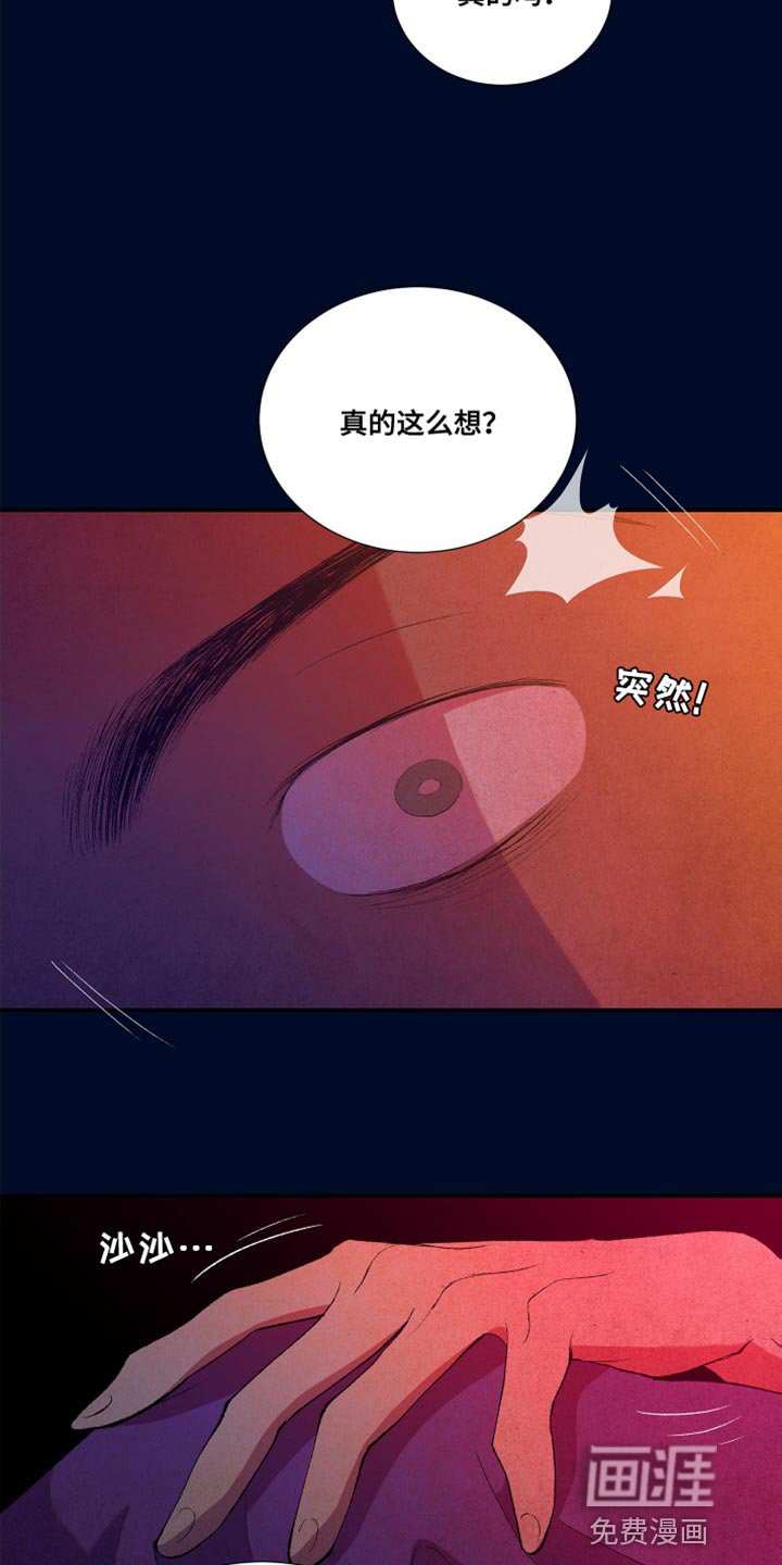 第14章：真的会这么简单吗