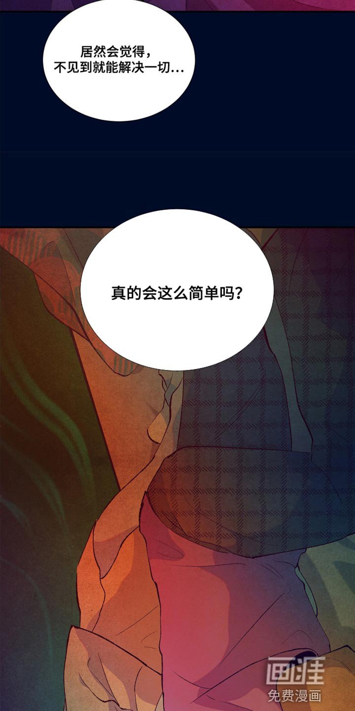 第14章：真的会这么简单吗