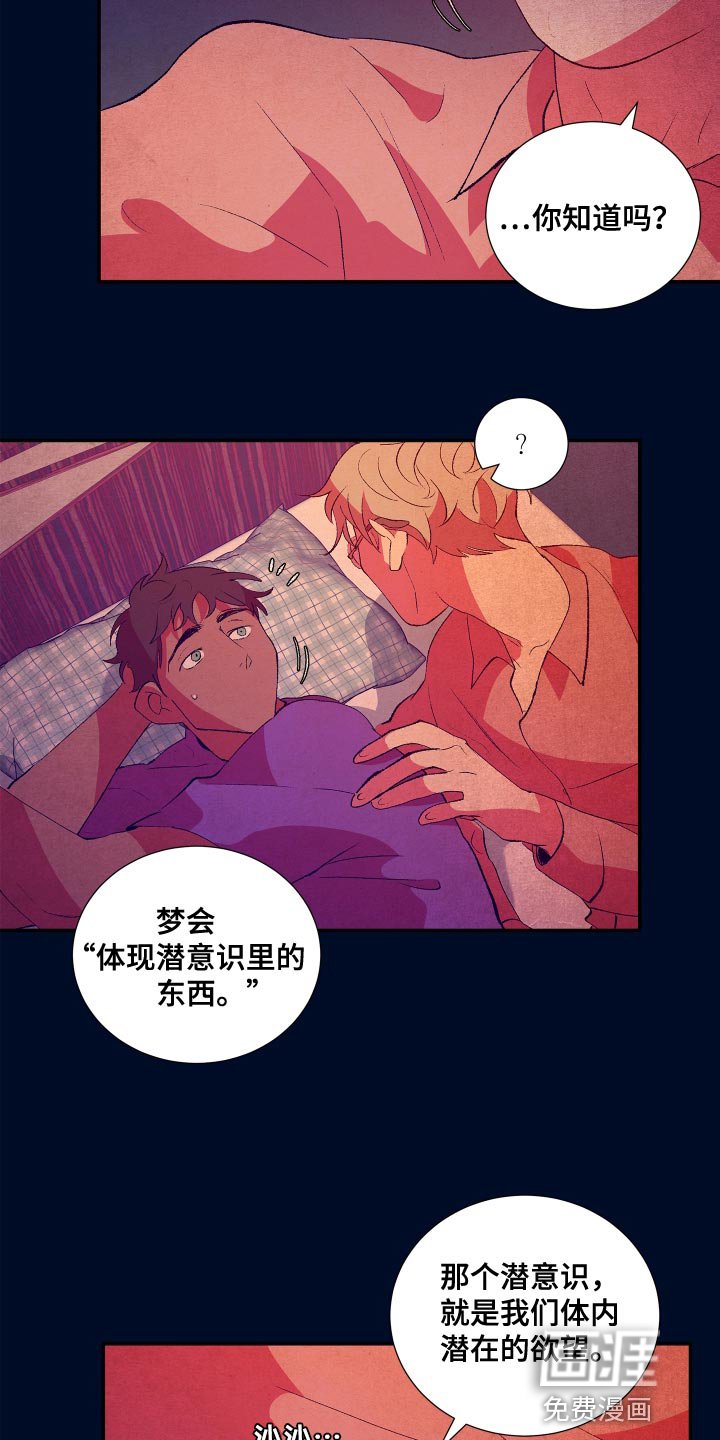 第15章：觉得我还可以