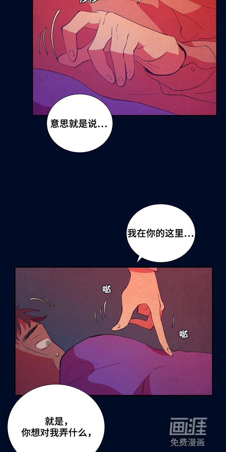 第15章：觉得我还可以
