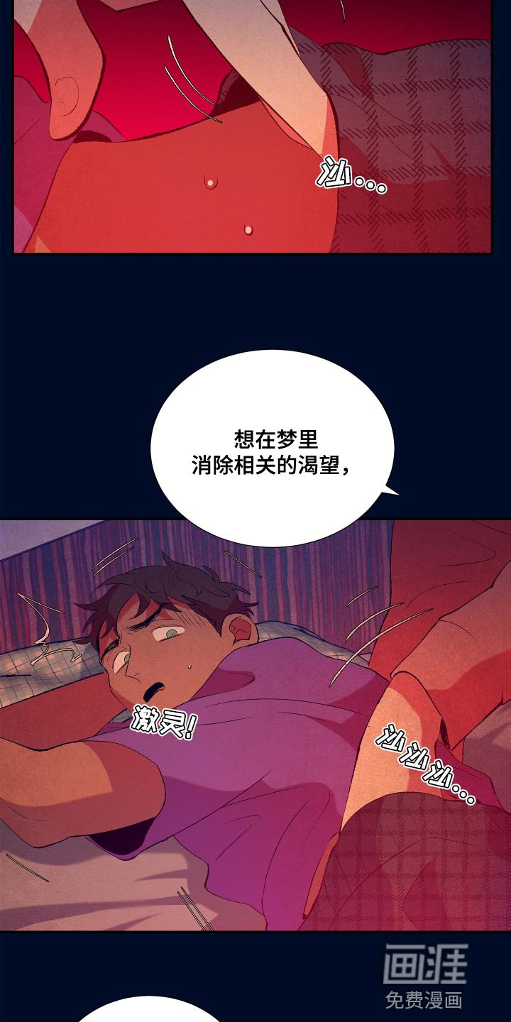 第15章：觉得我还可以