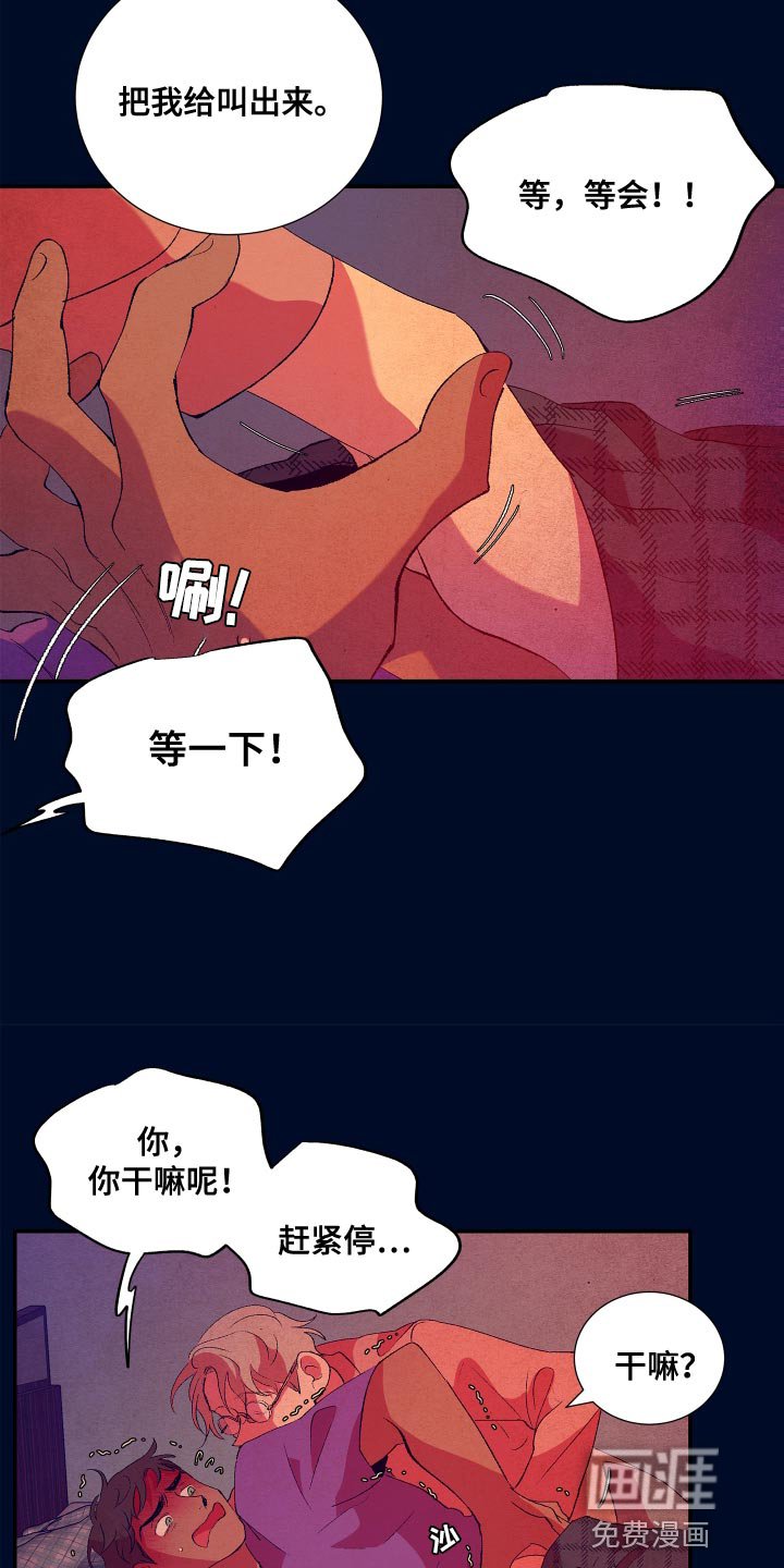第15章：觉得我还可以