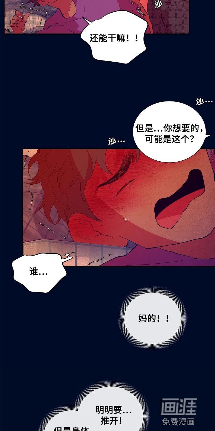 第15章：觉得我还可以