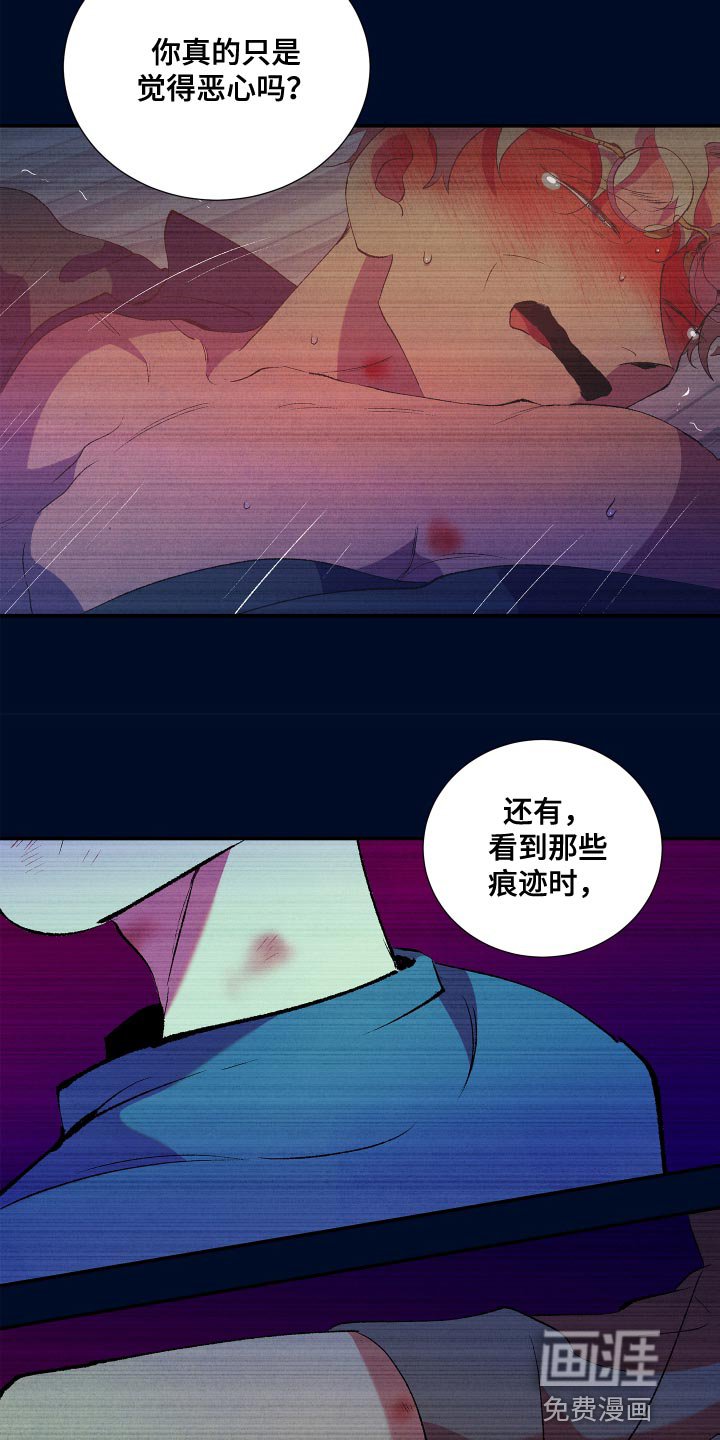 第15章：觉得我还可以