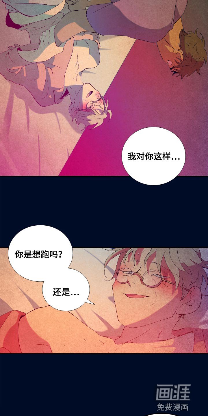 第16章：梦