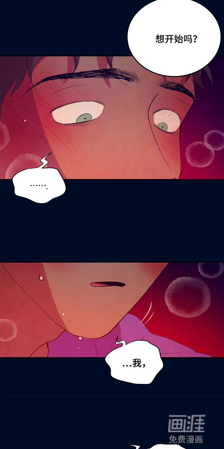 第16章：梦