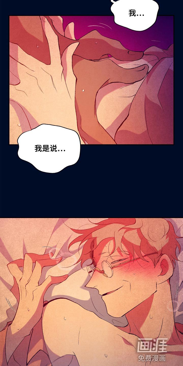 第16章：梦