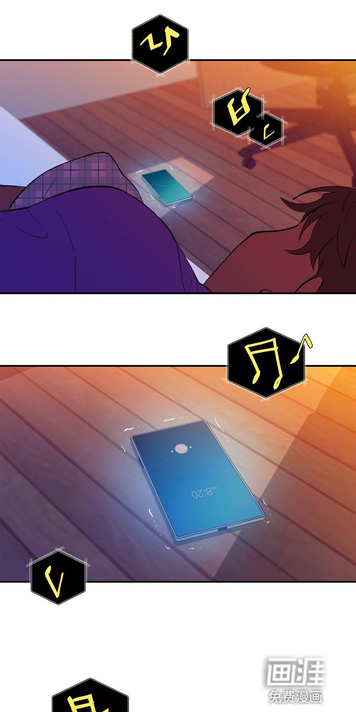 第16章：梦