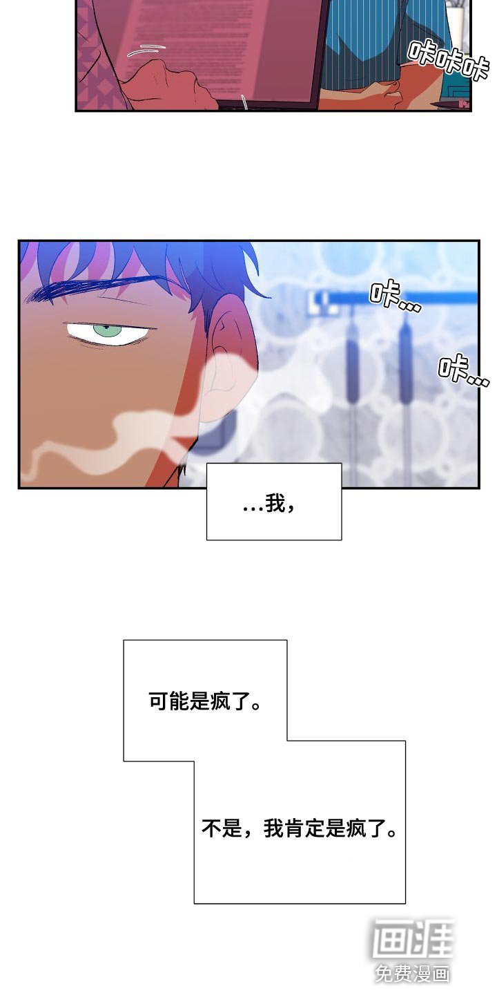 第17章：渴望