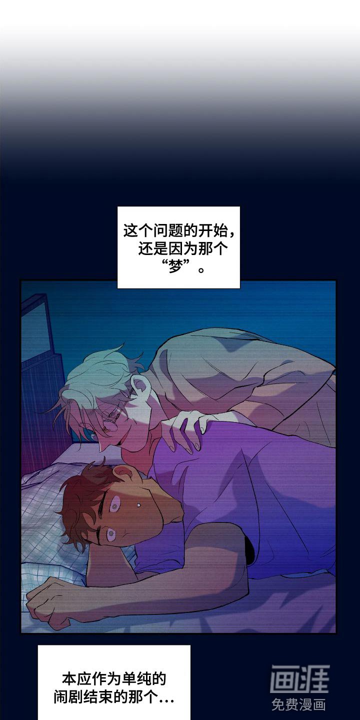 第17章：渴望