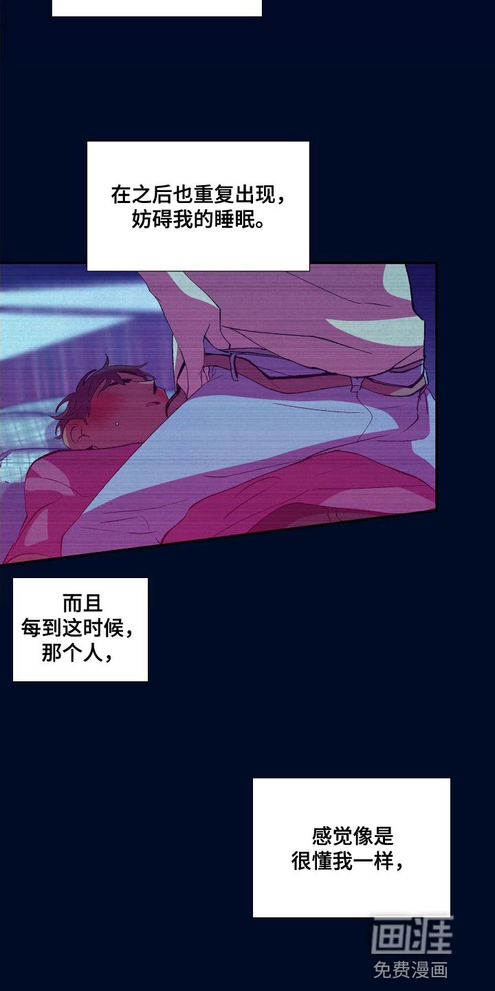 第17章：渴望