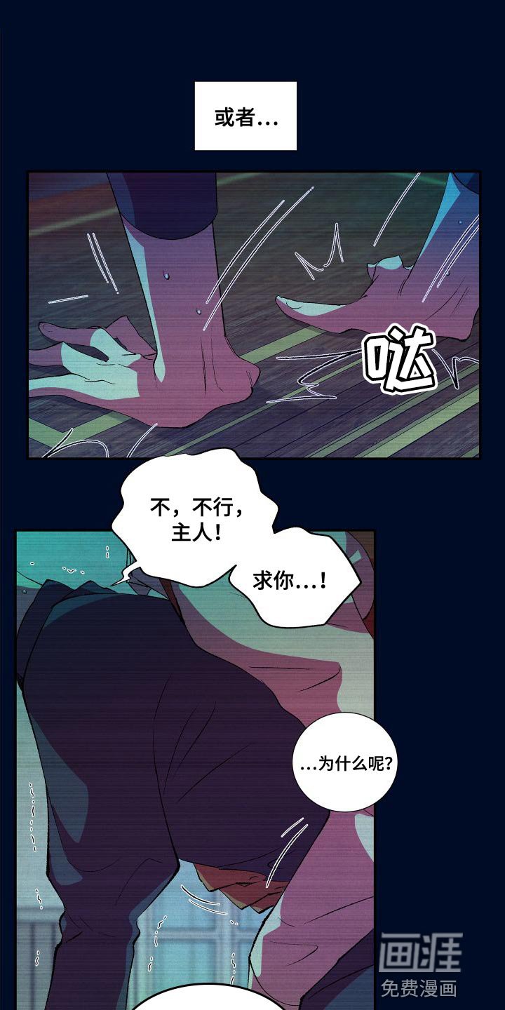 第17章：渴望