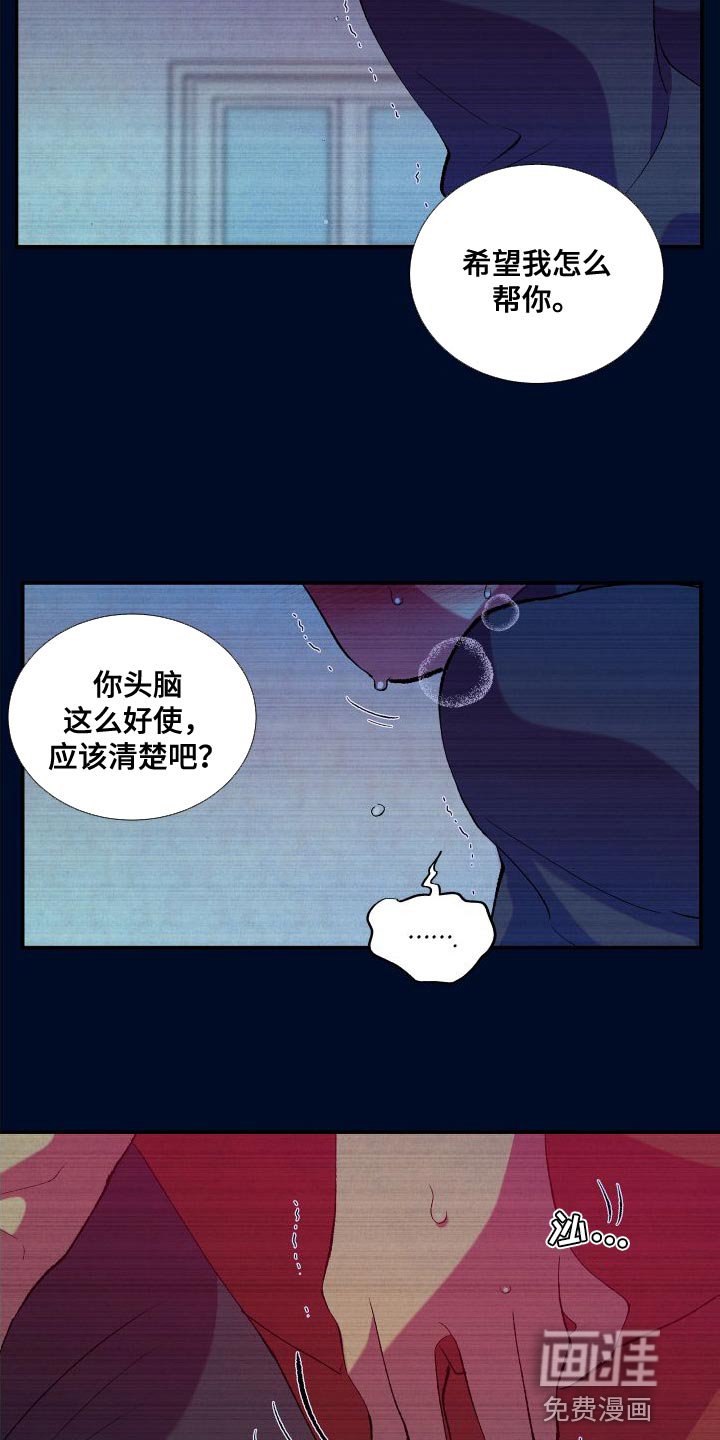 第17章：渴望