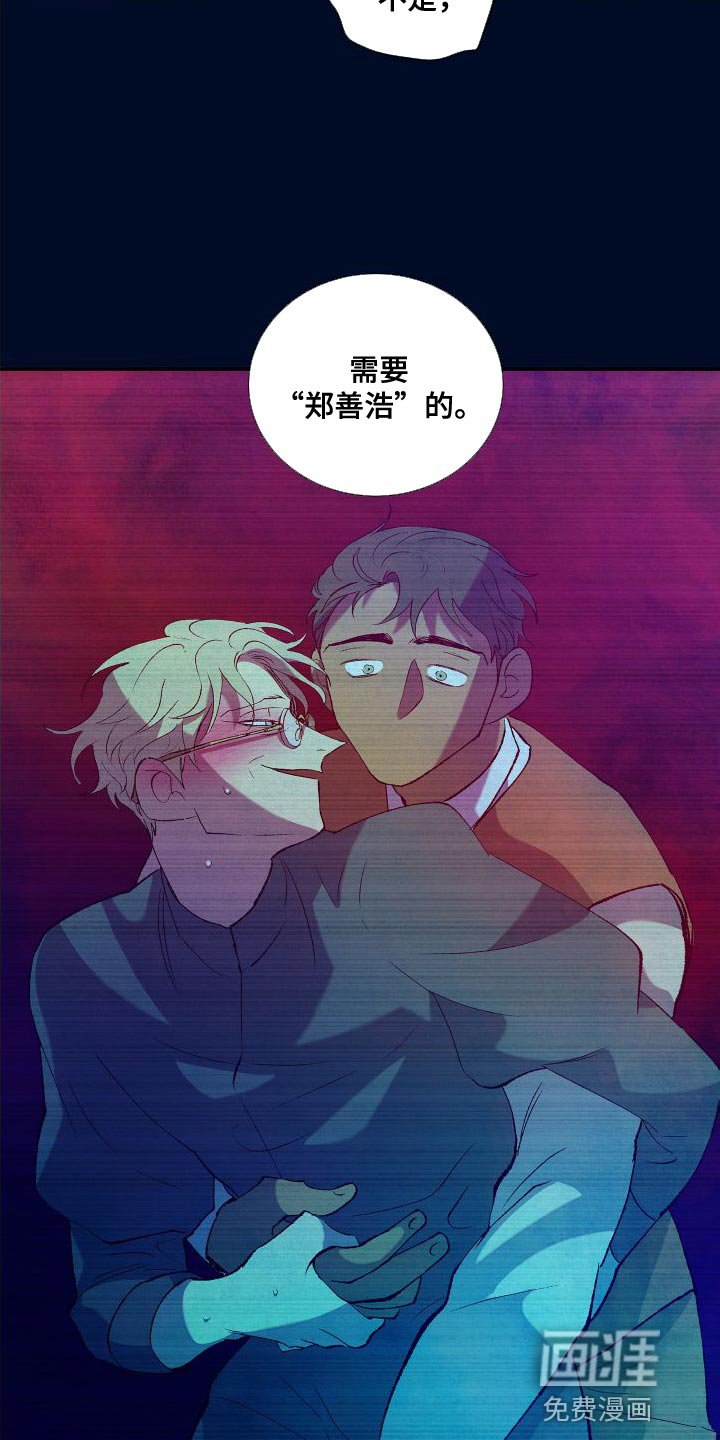 第17章：渴望