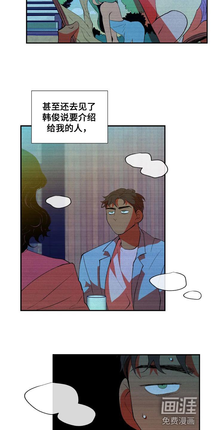 第17章：渴望