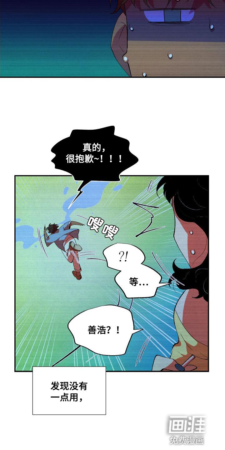第17章：渴望