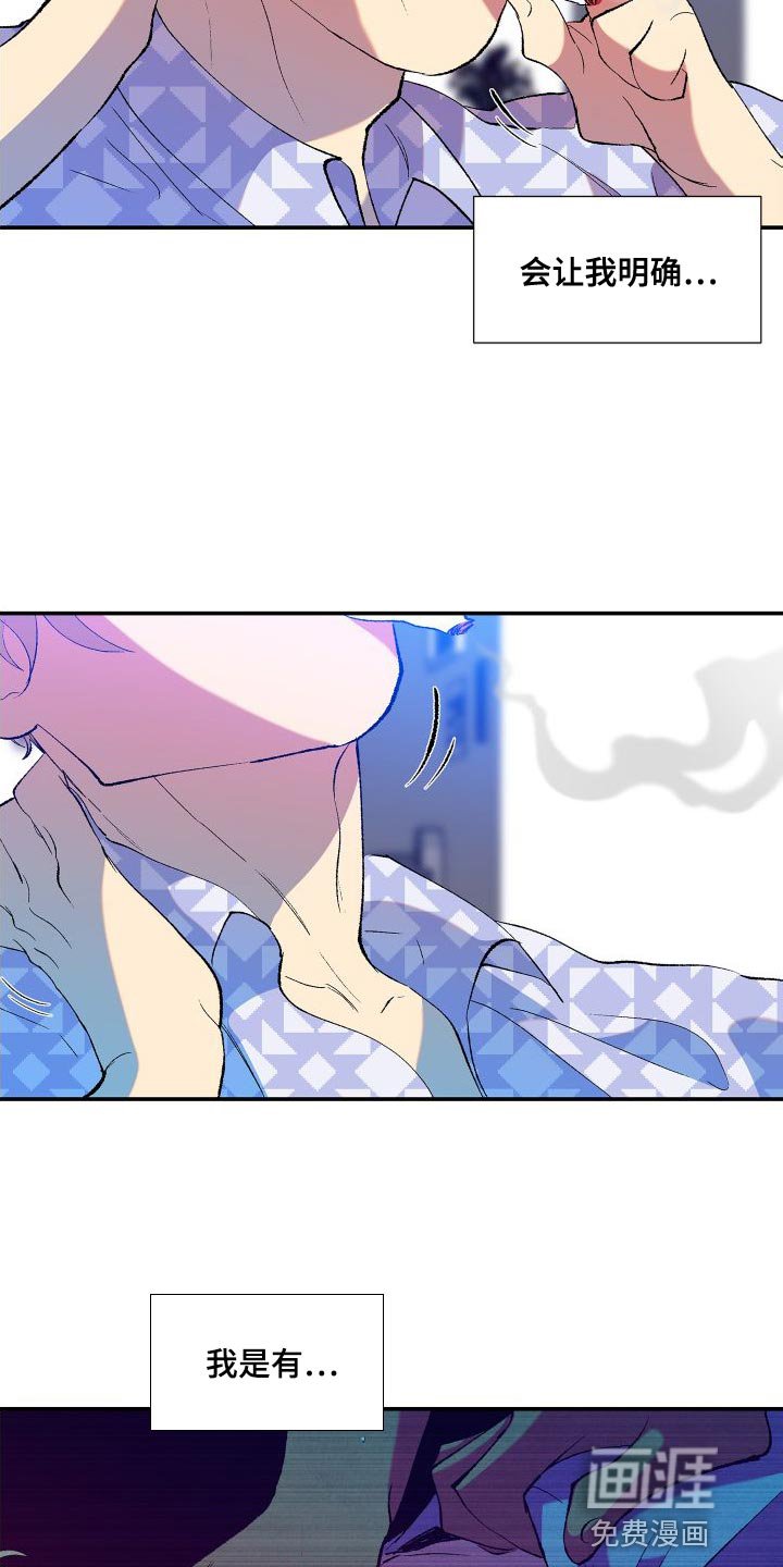 第17章：渴望