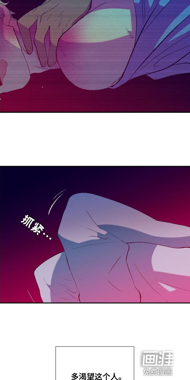 第17章：渴望