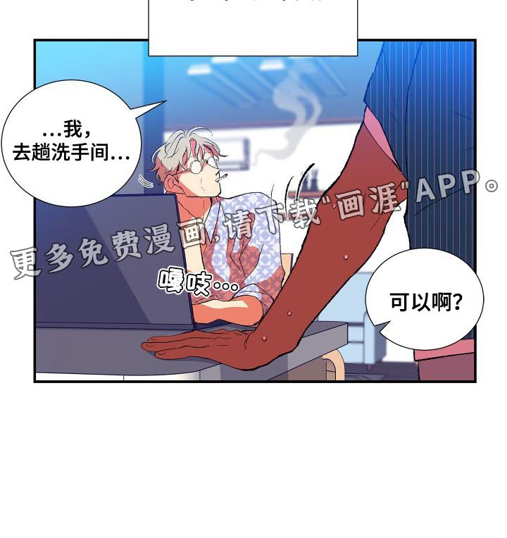 第17章：渴望