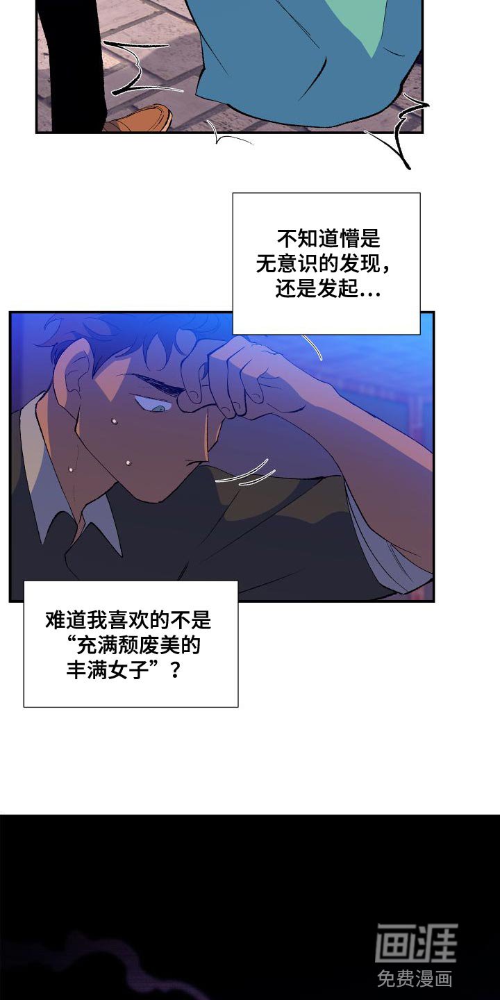 第18章：注明了