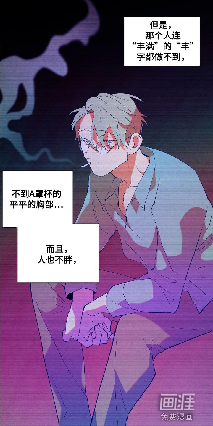 第18章：注明了
