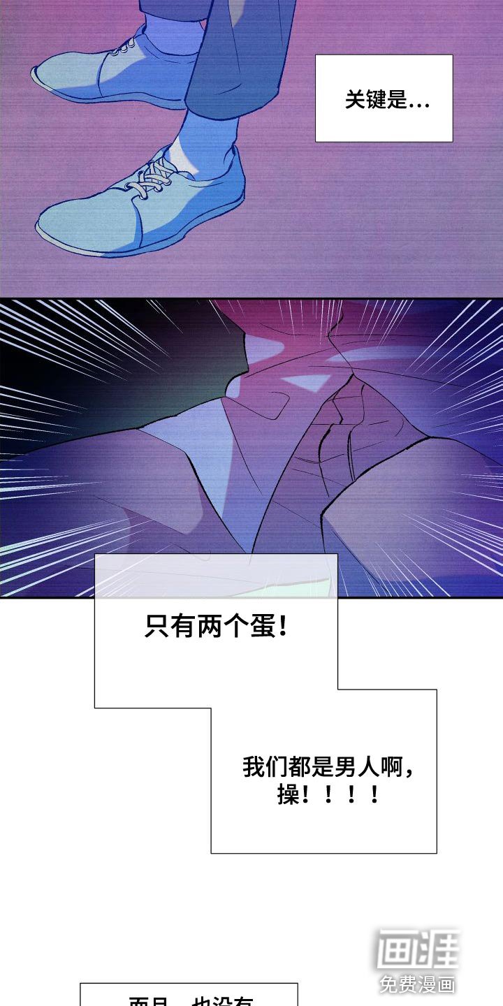 第18章：注明了