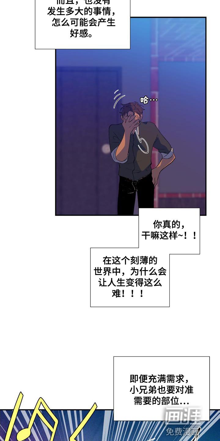 第18章：注明了