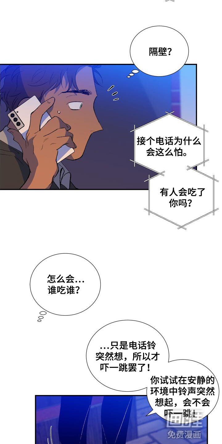 第18章：注明了