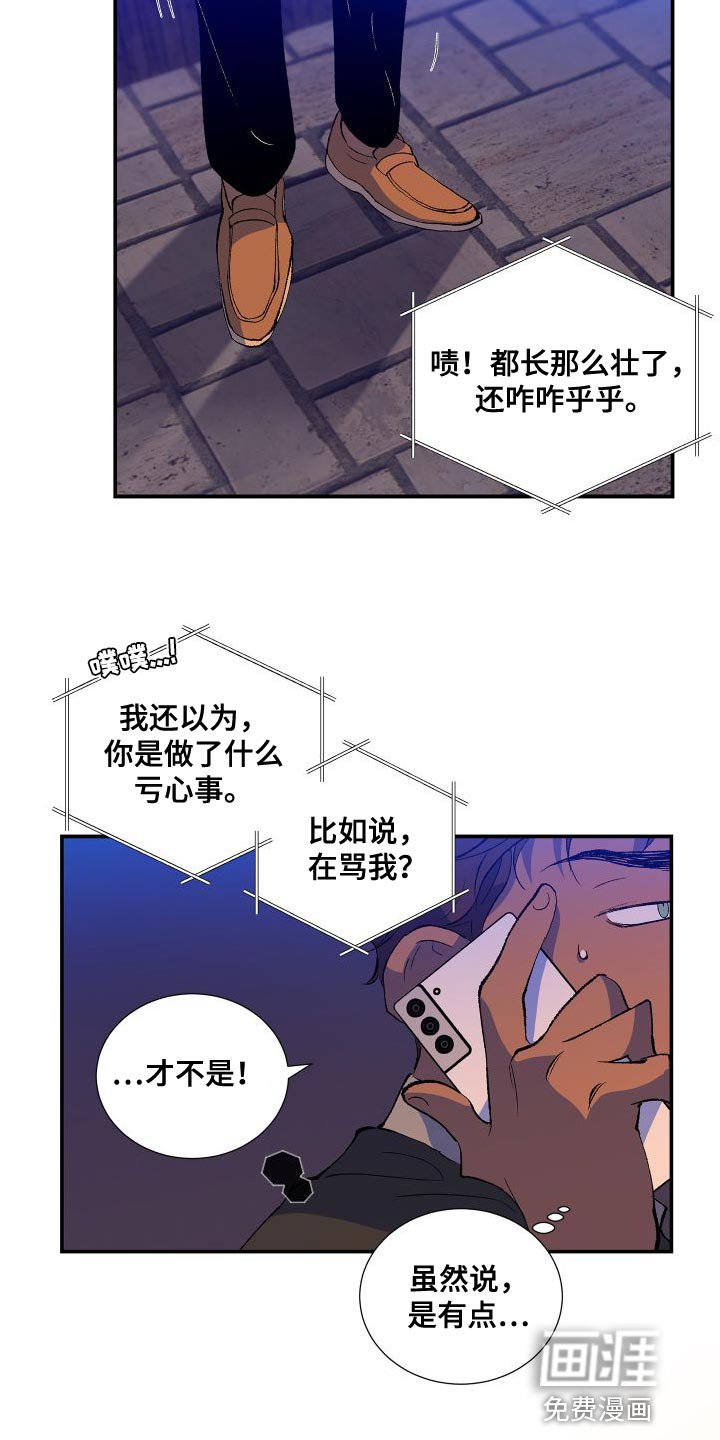第18章：注明了