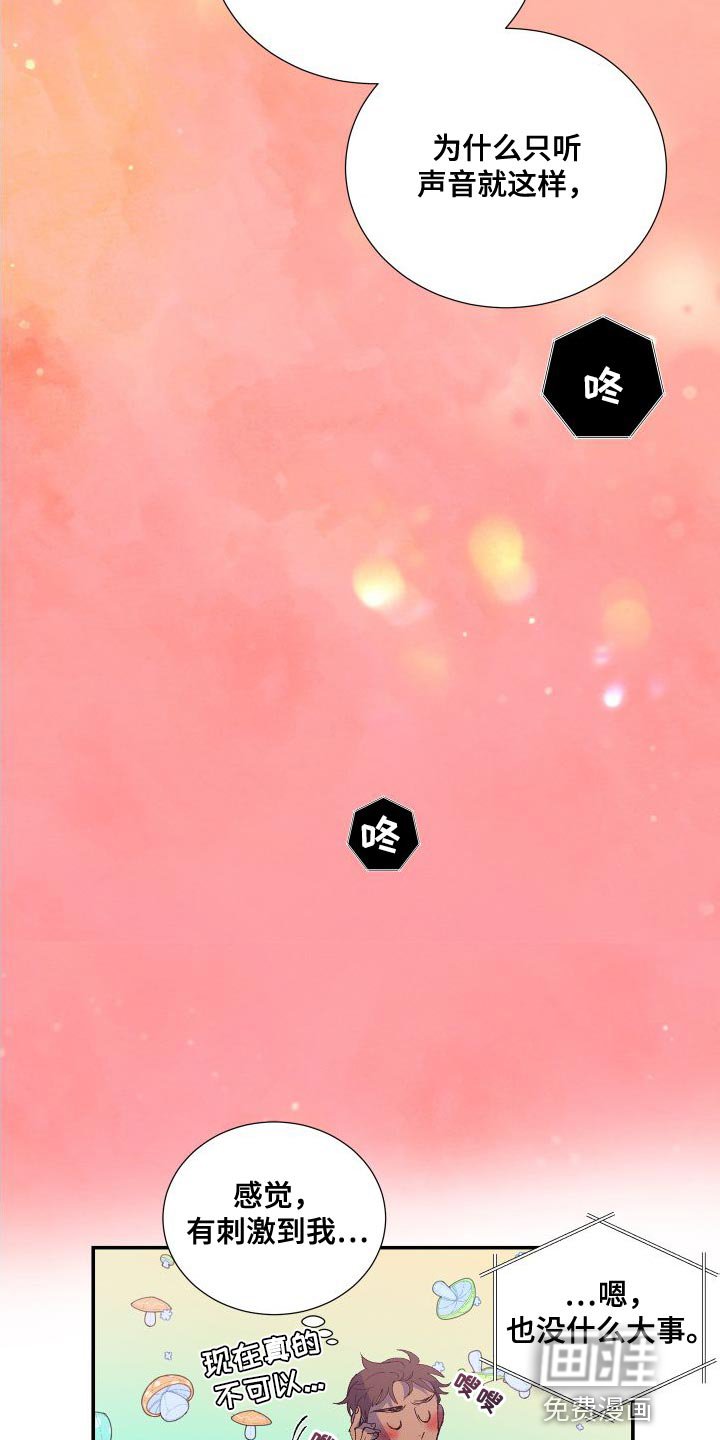 第18章：注明了