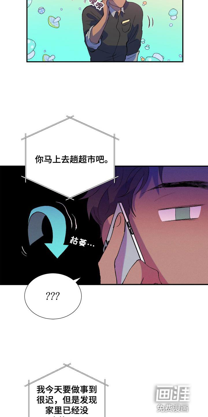 第18章：注明了