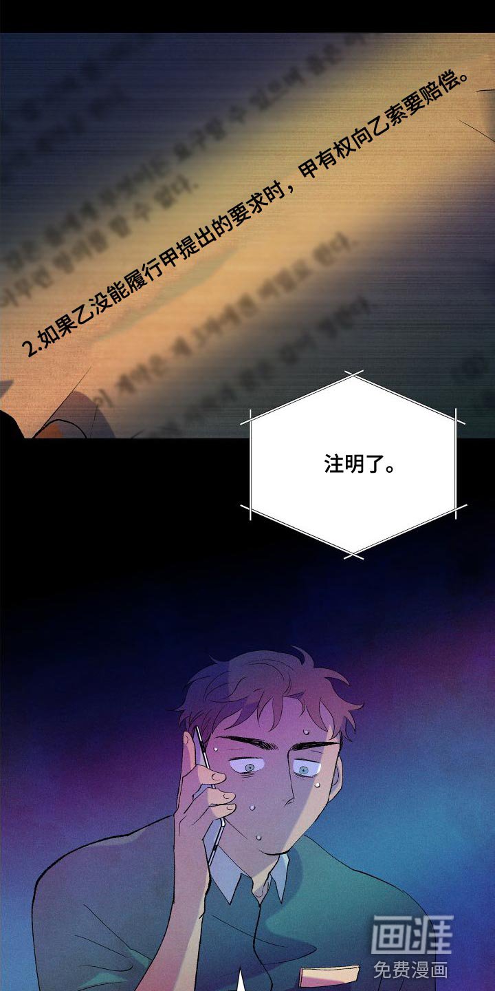 第18章：注明了
