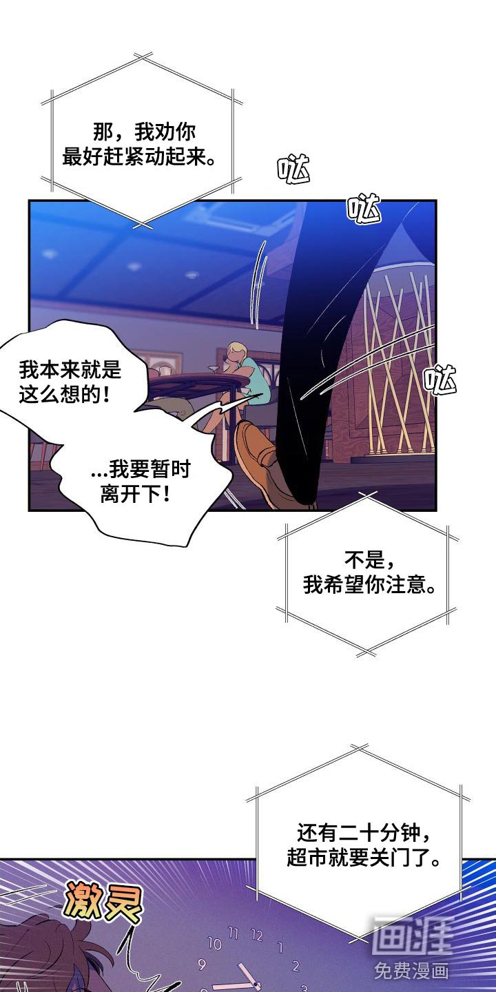 第18章：注明了
