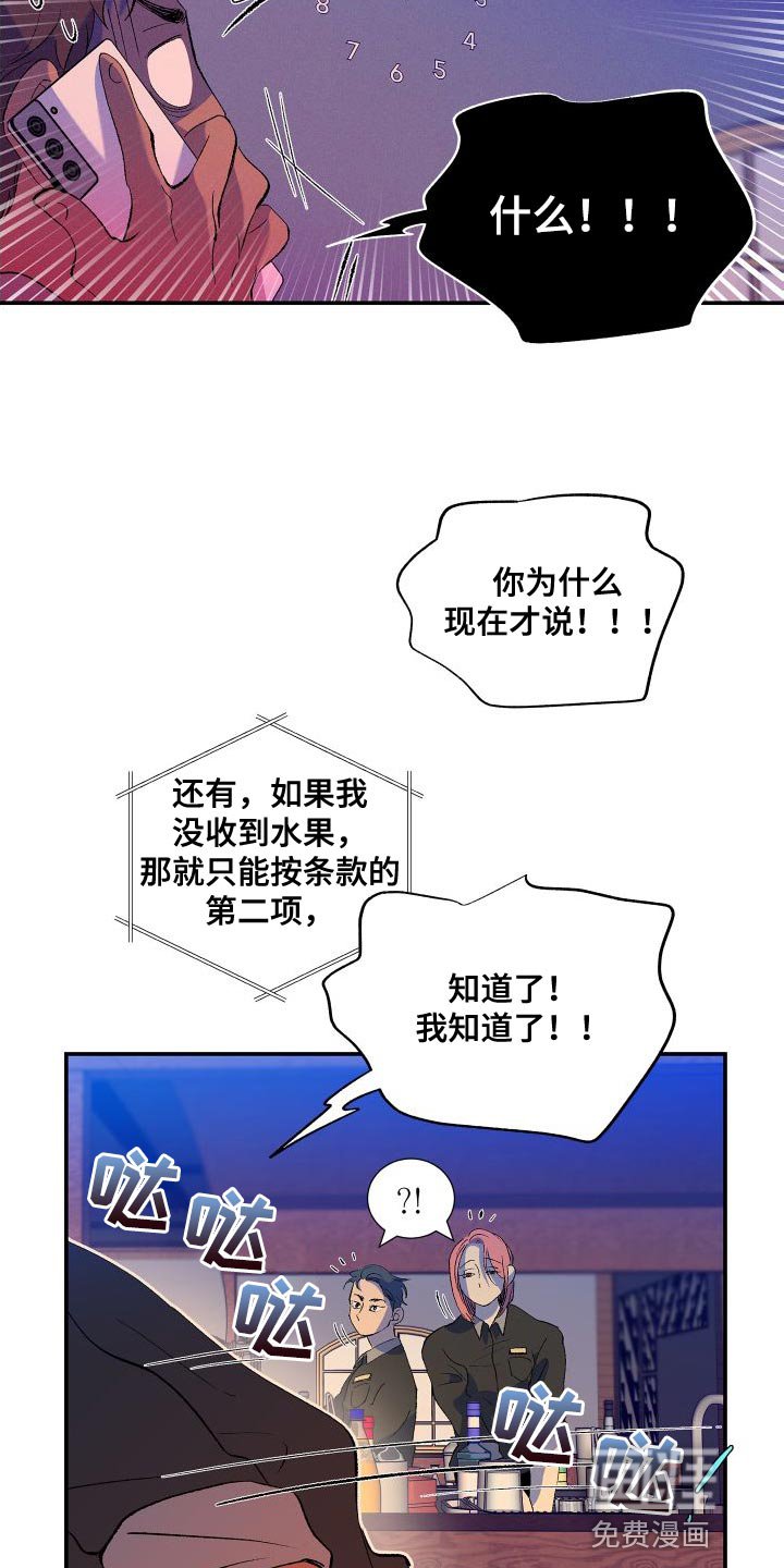 第18章：注明了