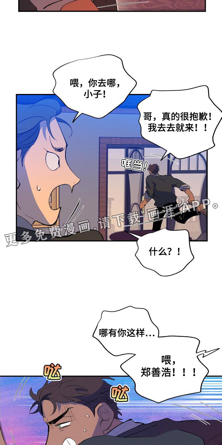 第18章：注明了