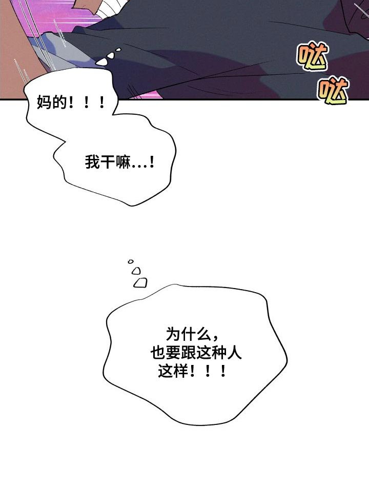 第18章：注明了