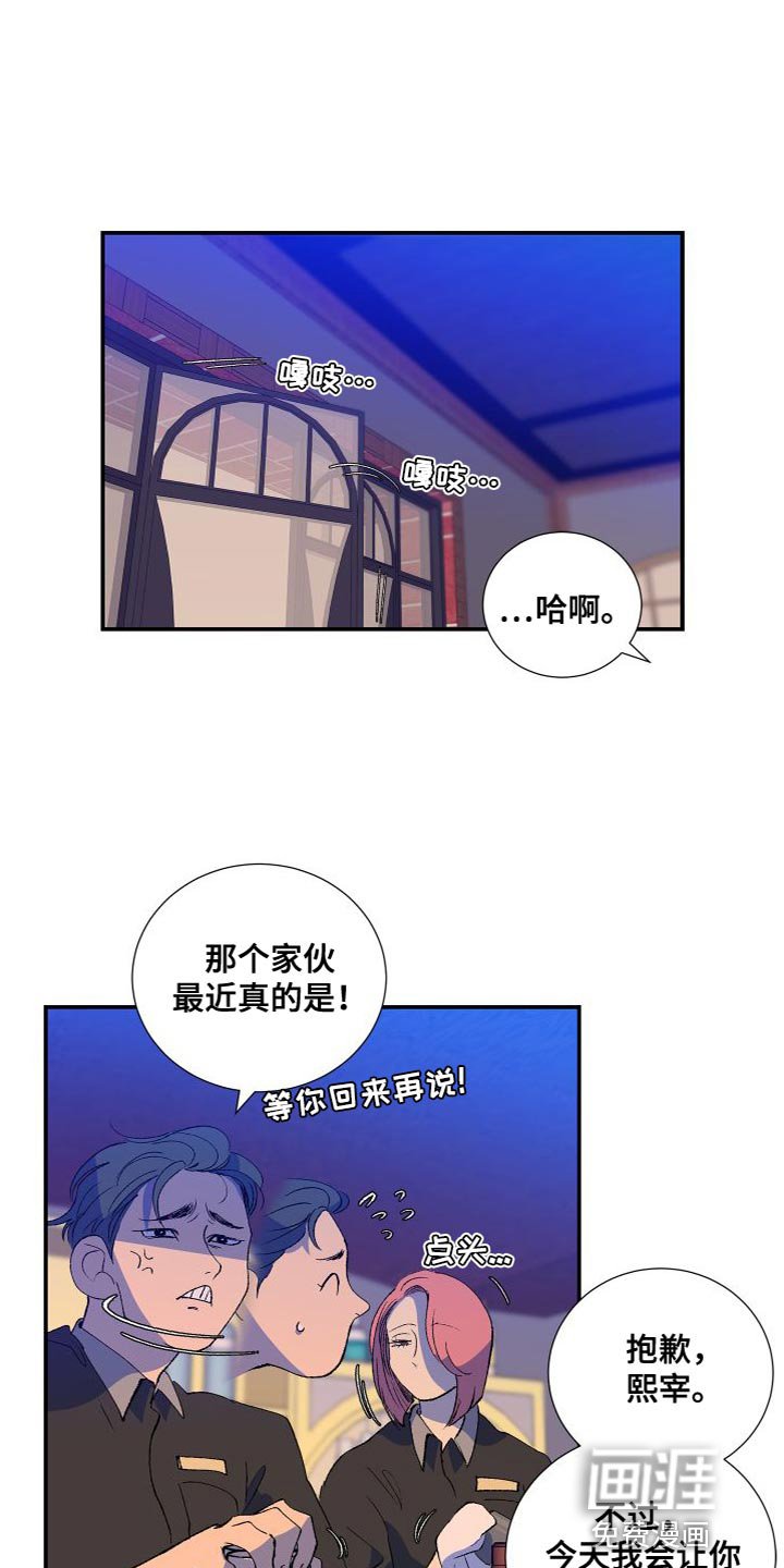 第19章：差点就出事