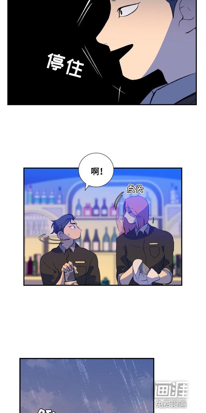 第19章：差点就出事