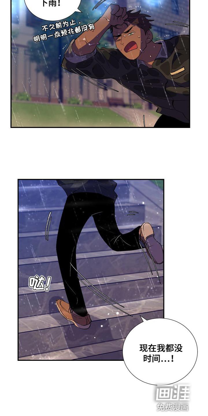 第19章：差点就出事