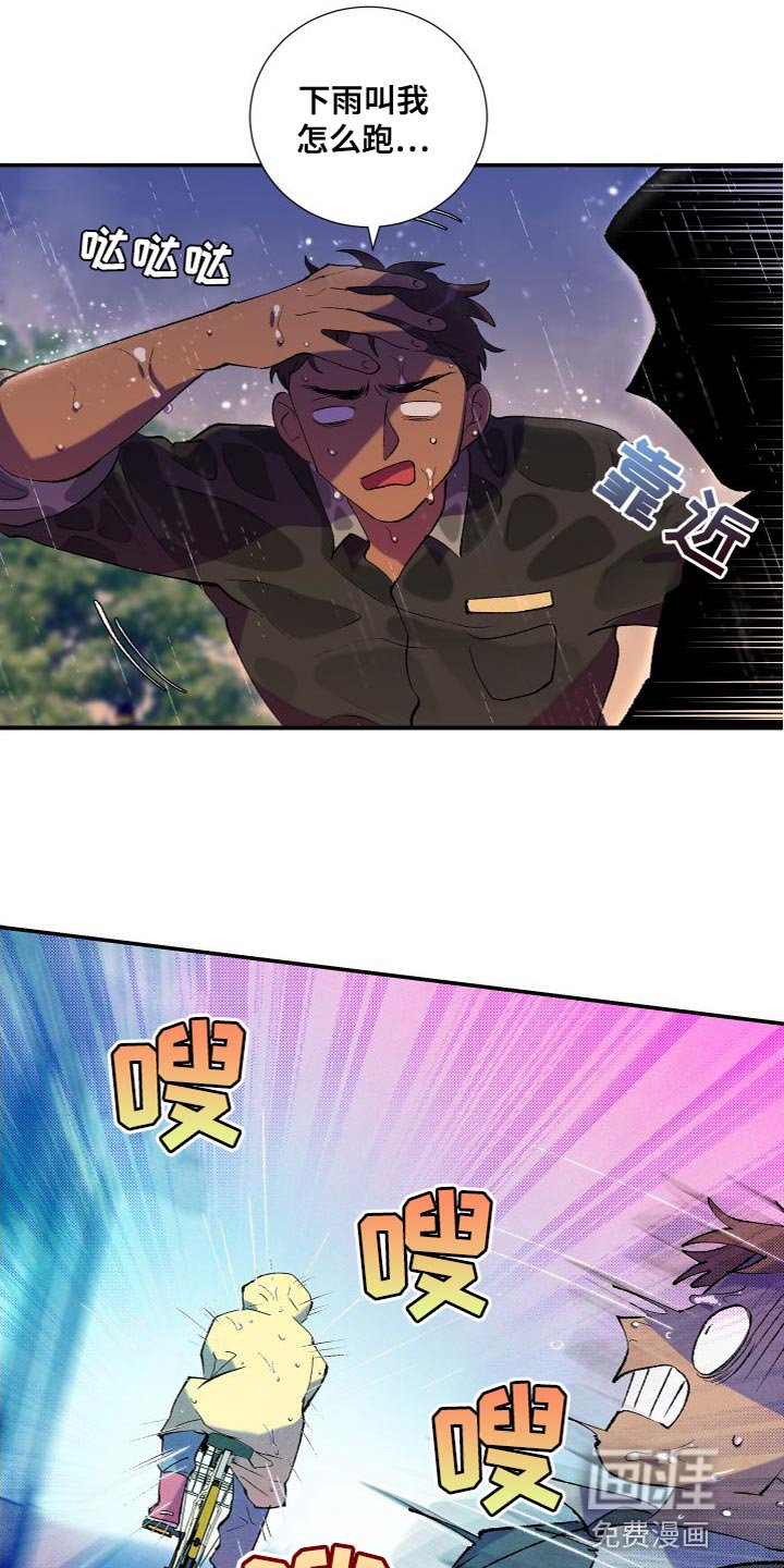 第19章：差点就出事