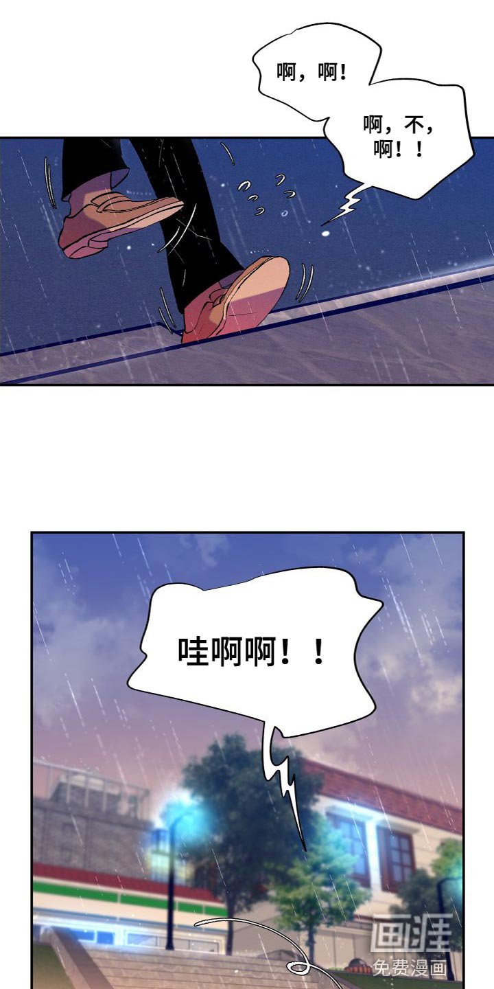 第19章：差点就出事