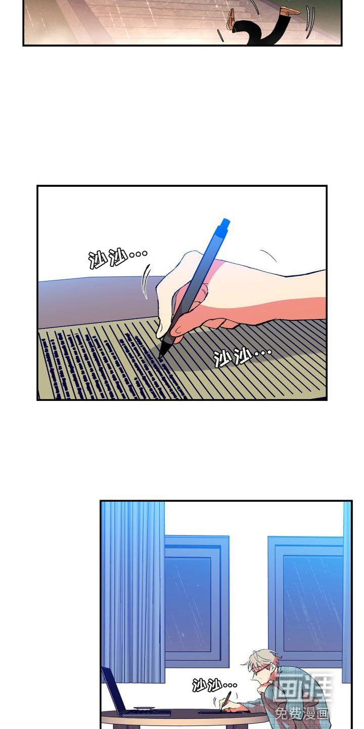 第19章：差点就出事