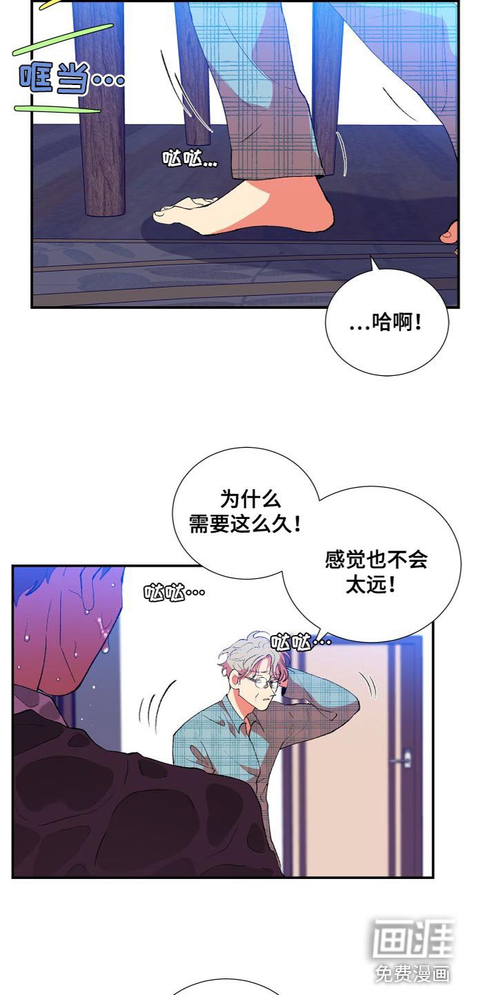 第19章：差点就出事