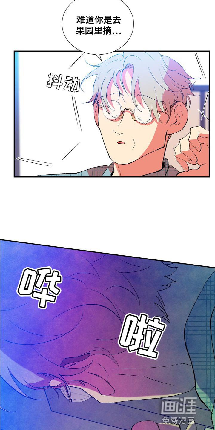 第19章：差点就出事