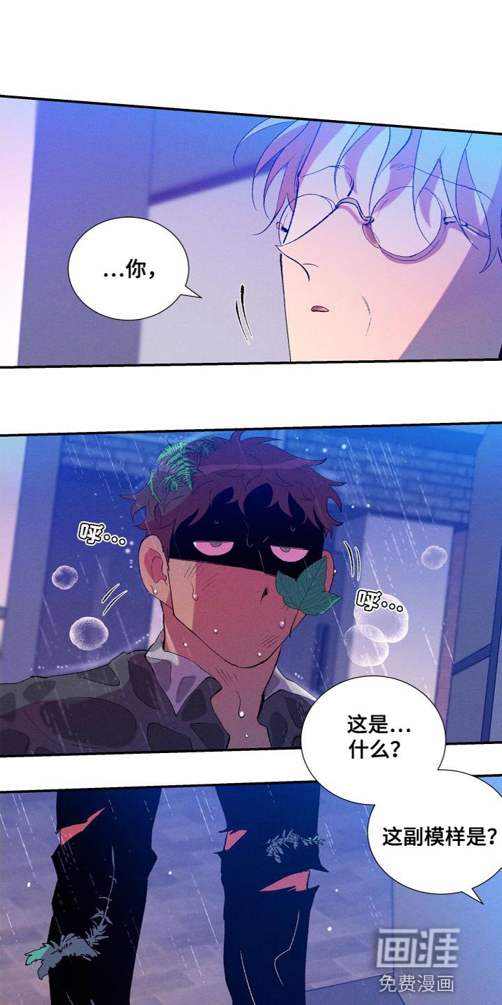 第19章：差点就出事