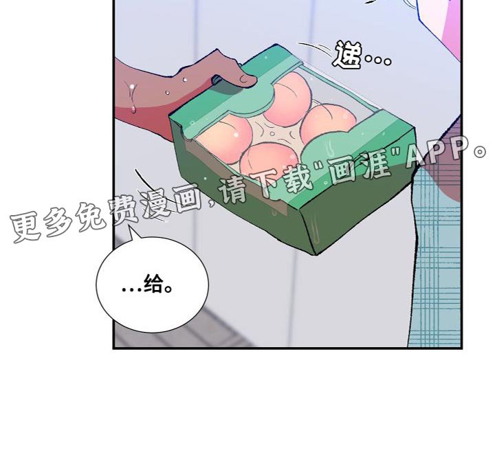 第19章：差点就出事