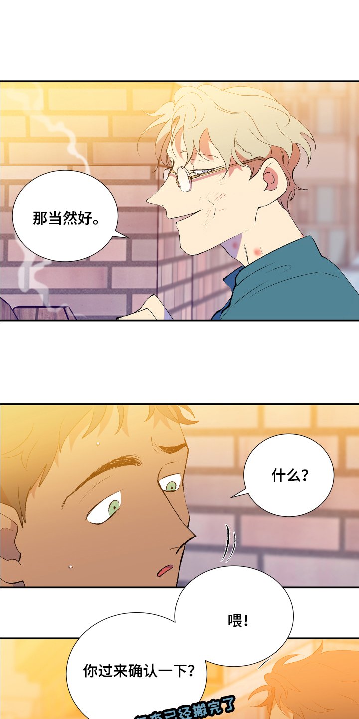 第2章：邻居