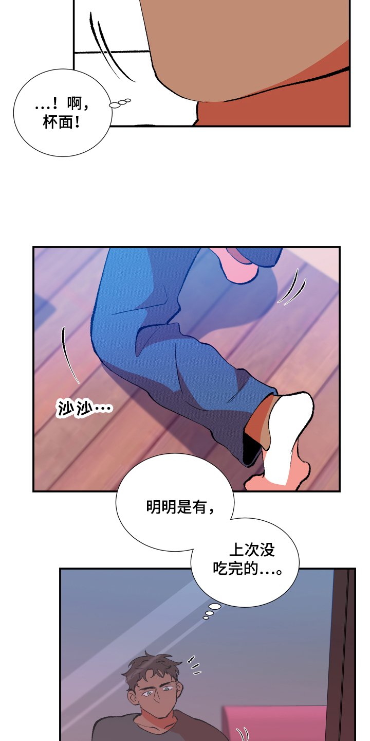 第2章：邻居