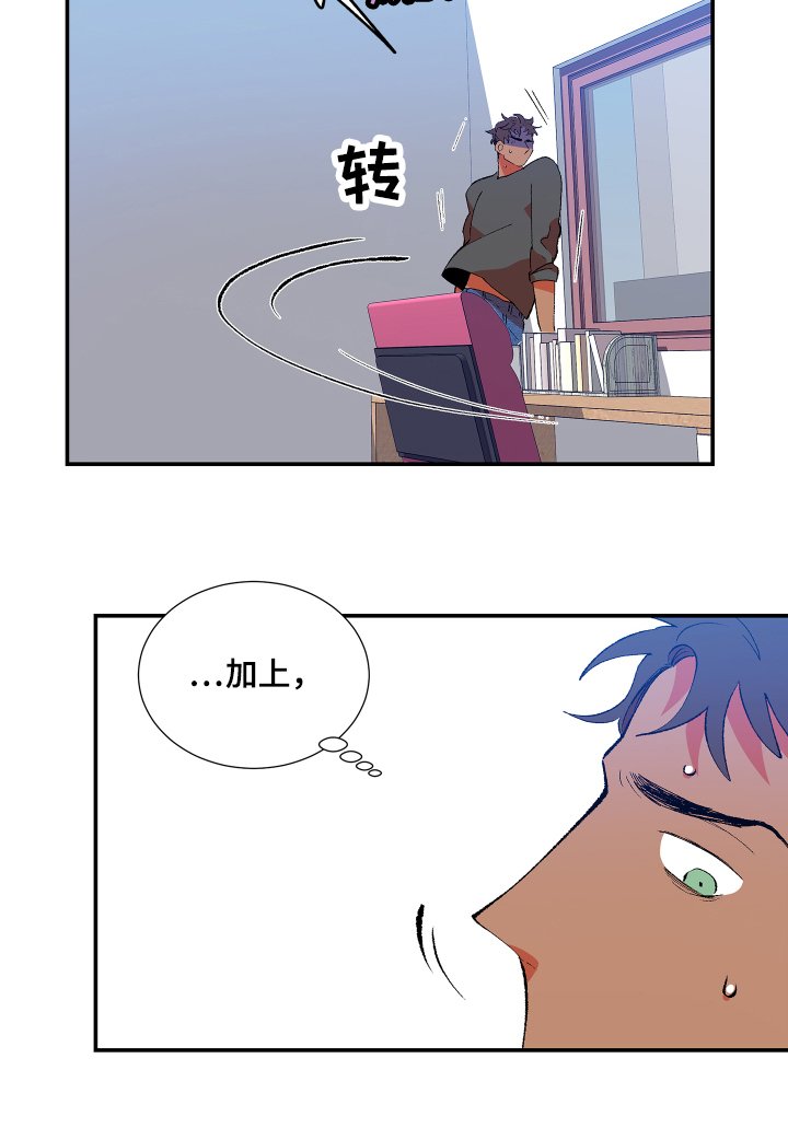 第2章：邻居
