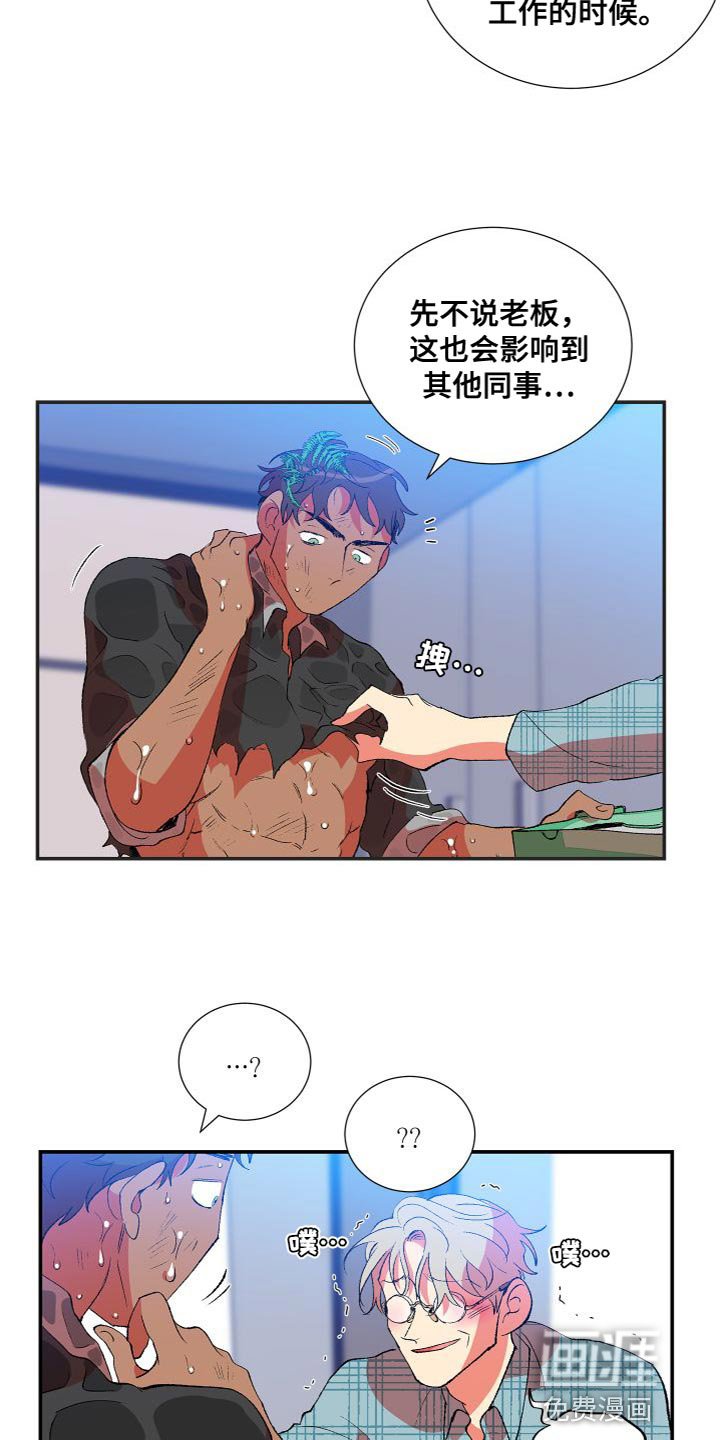 第20章：不听你的